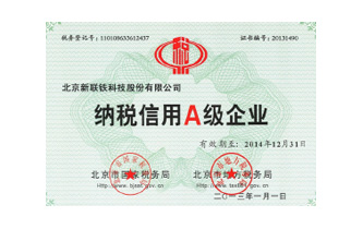 Class A Credit Rank Enterprise of Tax Paying